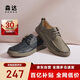 森達皮鞋男款牛皮戶(hù)外復古工裝鞋休閑鞋單鞋ZYC13CM4 卡其色 41