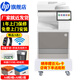 惠普（HP） 78523dn/78223dn復合機 a3a4彩色激光打印復印掃描多功能一體機 大型商用辦公打印機數(shù)碼復印機 78523dn(A3/4雙打雙復雙掃+有線）新款