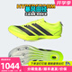 阿迪達(dá)斯 （adidas）萊爾斯世錦賽三冠王 田徑精英Adidas SP2大蟬翼二代厚底短跑釘鞋 JI1212/大蟬翼四代/含手提袋 42