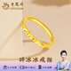 老鳳祥18k金戒指男女款碎碎冰閃耀車(chē)花黃金色指環(huán)戒指黃金送男朋友禮物 碎冰冰戒指約0.3g 10號(hào)圈口