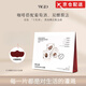 WGD【旗艦正品】冰咖啡充電水光面膜補水保濕緊致舒緩消腫貼片面膜 冰咖啡面膜【1盒/5片】