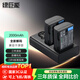 綠巨能（llano）松下DMW-BLF19E相機(jī)電池充電器DMC-GH5S GH4 GH3 G9LGK等微單數(shù)碼相機(jī)電池配件 電池*2充電器*1套裝