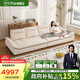 芝華仕（CHEERS）布藝沙發(fā)客廳2025新款帆船貓抓布直排芝華士2116白四移動(dòng)