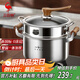 三四鋼湯鍋316L不銹鋼蒸煮一體蒸鍋食品級加厚家用煮鍋帶蒸籠24cm 38332