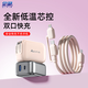 企品小團圓iPhone手機充電器30W套裝氮化鎵安卓超級閃充Type-C多口插頭蘋(píng)果16華為小米手機平板電腦 30W氮化鎵（A+C雙口）送1.5M快充線(xiàn)櫻花粉