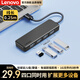 聯(lián)想（Lenovo）USB分線(xiàn)器3.0接口轉換器高速4口USB擴展塢轉接頭HUB集線(xiàn)器延長(cháng)線(xiàn)擴展器拓展塢適用筆記本臺式機