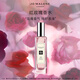 祖瑪瓏香水 紅玫瑰香水30ml 生日禮物送女友 女生禮物 禮盒