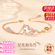 Grace Girl夢幻獨角獸手鏈女孩雙層首飾輕奢高級感走心七夕情人節(jié)禮物送女友 【京倉次日達(dá)】星光獨角獸手鏈