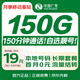 中國廣電流量卡19元【超長(cháng)通話(huà)】全國通用長(cháng)期手機卡電話(huà)卡信純上網(wǎng)卡終身非無(wú)限永久