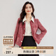 尚都比拉優(yōu)雅氣質(zhì)寬松休閑小香風(fēng)粗花呢外套秋季通勤上衣女 酒紅色 S 