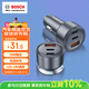 博世（BOSCH）SC500 車載充電器點(diǎn)煙器充電器車充一拖三點(diǎn)煙器轉(zhuǎn)換器車載快充 