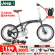 Jeep吉普折疊自行車(chē)20寸男女便攜城市通勤折疊車(chē)輕量騎行親子車(chē)-L200 石墨灰【時(shí)尚款】 20寸（建議身高145-185CM） 7速