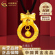 中國黃金（CHINA GOLD）平安扣黃金吊墜足金緊箍咒悟空在逃老婆生日禮物中秋節禮物送女友 【京速達】在逃公主項鏈【輕版】約1.5g