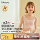 like uu兒童初發(fā)育內(nèi)衣少女文胸啟蒙一階段小奶皮背心女童內(nèi)衣