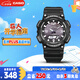 卡西歐（CASIO）手表男光動(dòng)能防水運動(dòng)電子學(xué)生表送男友七夕禮物AQ-S810W-1A