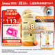 Inne因你藍(lán)光盾葉黃素兒童護(hù)眼軟糖30粒藍(lán)莓花青素保護(hù)視力嬰幼兒1歲+