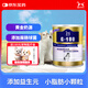 BOTH 羊奶粉 幼貓奶粉 防鼻支賴(lài)氨酸?；撬崤浞?山羊奶粉300克