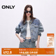 ONLY2025秋季新款復(fù)古水洗水鉆OVERSIZE翻領(lǐng)牛仔外套女|125154005 J33 350水洗牛仔藍(lán) XS