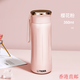 虎牌（TIGER）香港直郵TIGER/日式保溫杯掛繩簡(jiǎn)約304不銹鋼高顏值禮物水杯  350 櫻花粉