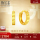 潮宏基足金5G黃金耳環(huán)七夕禮物計(jì)價(jià) 高光金 EEG30003142 一對(duì)款約2.25g