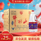 牛欄山 桶裝大毫升酒 泡藥酒 濃香風(fēng)格 整箱 52%vol 2L 6桶 整箱裝