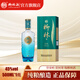 柳林酒（空間）純糧固態(tài)釀造陜西白酒 45%vol 500mL 1瓶 柳林酒（空間）