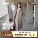 波司登2025新款羽絨服女長款90絨顯瘦連帽保暖冬季外套B250245526 霜栗棕7F61 S 160/84A 體重約100-110斤