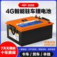 超級魔電 24V貨車鋰電池駐車空調(diào)電源強啟大容量磷酸鐵鋰電瓶車載鋰電芯 4800W /24V實標(biāo)5.12度10年質(zhì)保