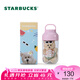 星巴克（Starbucks）杯子 多彩夏日系列 趣味盲盒塑料杯高顏值桌面吸管杯男女士送禮 小熊盲盒款塑料水杯 475ml