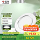 公牛（BULL）LED筒燈天花燈MT-B006B-AS白色金屬筒燈6W3寸5700K 開孔70-85mm