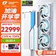 七彩虹iGame RTX 5090D V2 火神水神AD32G游戲競技主播直播AI水冷4K顯卡DeepSeek豆包元寶大模型50系新品 RTX 5090D Neptune OC 水神 32GB