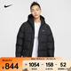 耐克（NIKE）SPORTSWEAR METRO PUFFER Therma-FIT 女子寬松羽絨連帽夾克 FZ5929-010 XL