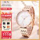 阿瑪尼（ARMANI EXCHANGE）阿瑪尼手表女士滿(mǎn)天星女表石英名表生日七夕情人節禮物送女友老婆 【HOT 玫瑰金鋼帶】ax5901