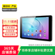 華為 HUAWEI 攬閱M2 二手平板電腦 10.1英寸屏 二手華為平板電腦 默認(rèn) 64G wifi版