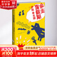 余生皆假期 新星出版社 (日)伊坂幸太郎 著 呂靈芝 譯 書籍