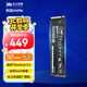 致態(tài)（ZhiTai）長(cháng)江存儲 1TB SSD固態(tài)硬盤(pán) NVMe M.2接口 Ti600系列 (PCIe 4.0 產(chǎn)品)