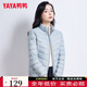 鴨鴨（YAYA）輕薄款羽絨服女2025新品短款時(shí)尚修身冬立領(lǐng)輕便上衣內膽外套KXM 淺藍色 2XL （建議體重125-140斤）