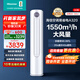海信（Hisense）空調(diào) 大2匹/大3匹柜機(jī) 詢單領(lǐng)優(yōu)惠 易省電 AI省電 速冷熱大風(fēng)量 新一級 柔風(fēng)客廳立柜式 換新補(bǔ)貼 大3匹 一級能效 【2025升級款】320X1A