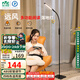 雷士（NVC）落地?zé)羯嘲l(fā)客廳家用書(shū)房護(hù)眼燈學(xué)生學(xué)習(xí)臺(tái)燈床頭閱讀燈鋼琴燈立式
