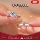 DRAGBOLL一克拉鉆戒情侶對戒鉑金真鉆對戒一對求結婚鉆石戒指婚戒送女友 璀璨幸運-標準版