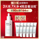 玉蘭油（OLAY）第3代淡斑小白瓶80ml面部精華液祛痘印美白精華煙酰胺生日禮物女