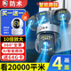 防術(shù)四畫面監(jiān)控攝像頭手機遠程wifi高清監(jiān)控器360度無死角帶夜視全景可對話追蹤農(nóng)村院子可防水室戶外