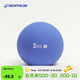 迪卡儂（DECATHLON）實(shí)心球2KG鉛球軟式鉛球學(xué)生用球薰衣草藍-4725154