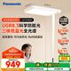 松下（Panasonic）立式護眼燈 大路燈 全光譜落地兒童學習閱讀臺燈護眼燈