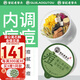 老谷頭蒲公英石斛金銀花茶痘痘茶出油菊花枸杞?jīng)Q明子茶去清祛排養(yǎng)生茶