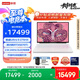 聯(lián)想拯救者Y9000P 2025AI元啟游戲筆記本電腦(Ultra9 275HX 32G1T RTX5070Ti 2.5K240Hz白)國家補貼20%