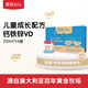澳牧（Australia's Own）兒童成長(cháng)牛奶0蔗糖A2β酪蛋白 原裝進(jìn)口牛奶200ml*24盒