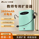 比麗普小蜜蜂擴(kuò)音器教師專用輕便插卡音箱迷你便攜式講課教學(xué)導(dǎo)游隨身喇叭大音量麥克風(fēng)防嘯叫USB藍(lán)牙 清新綠（耳麥+充電器+背帶）