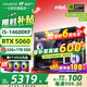 七彩虹（Colorful）海景房酷睿14代i5 14600KF/RTX5060TI/5070TI/RTX5080 16G 顯卡電競(jìng)游戲設(shè)計(jì)電腦主機(jī)組裝機(jī) 配二：14600KF丨32G丨1T丨5060