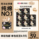 高潔絲【純棉NO.1】陽光烘烘衛(wèi)生巾240mm8片*8包日用姨媽巾京東自營旗艦